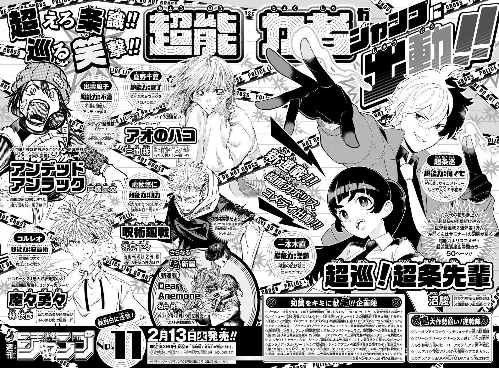 【全巻初版帯冊子付】 沼俊 左門くんはサモナー 1-10巻 全巻セット 左門くんはサモナー 全巻セット 1巻〜10巻 沼駿 - メルカリ