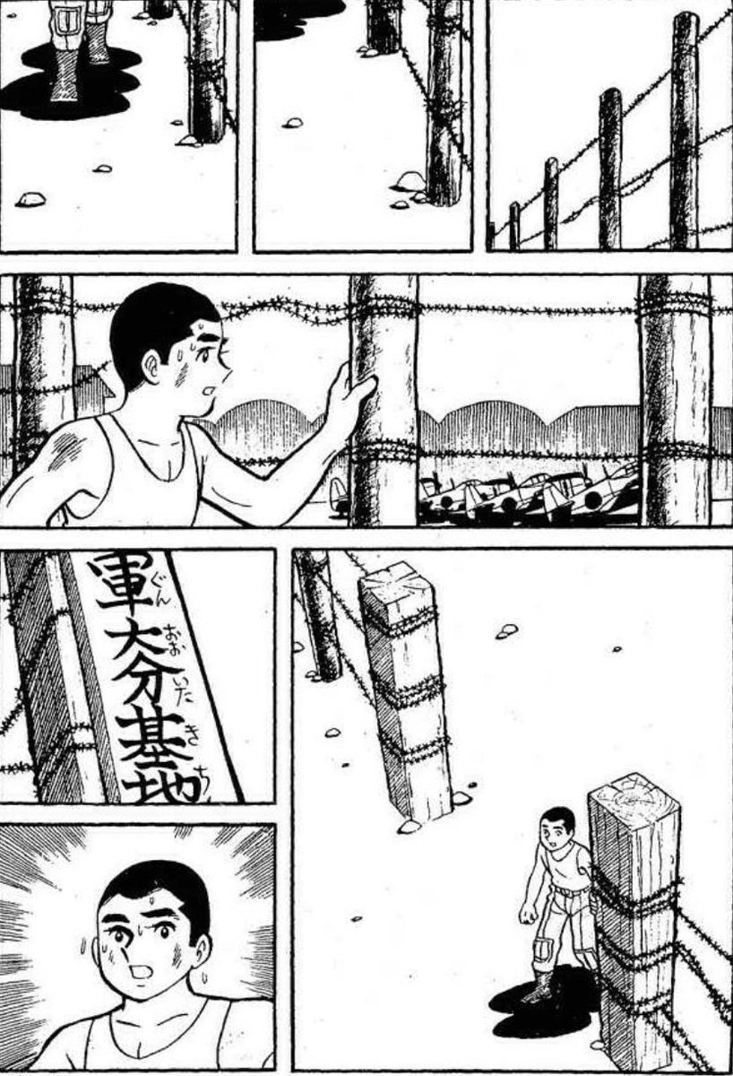 【恐ろしい撃墜王を倒すために、命をかけて訓練する話。(17/17)】 