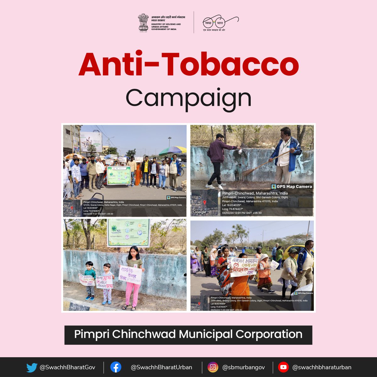 On #WorldCancerDay, Pimpri Chinchwad's creative anti-tobacco campaign converts red stains into brilliant rangoli, encouraging a tobacco-free lifestyle and cleanliness.