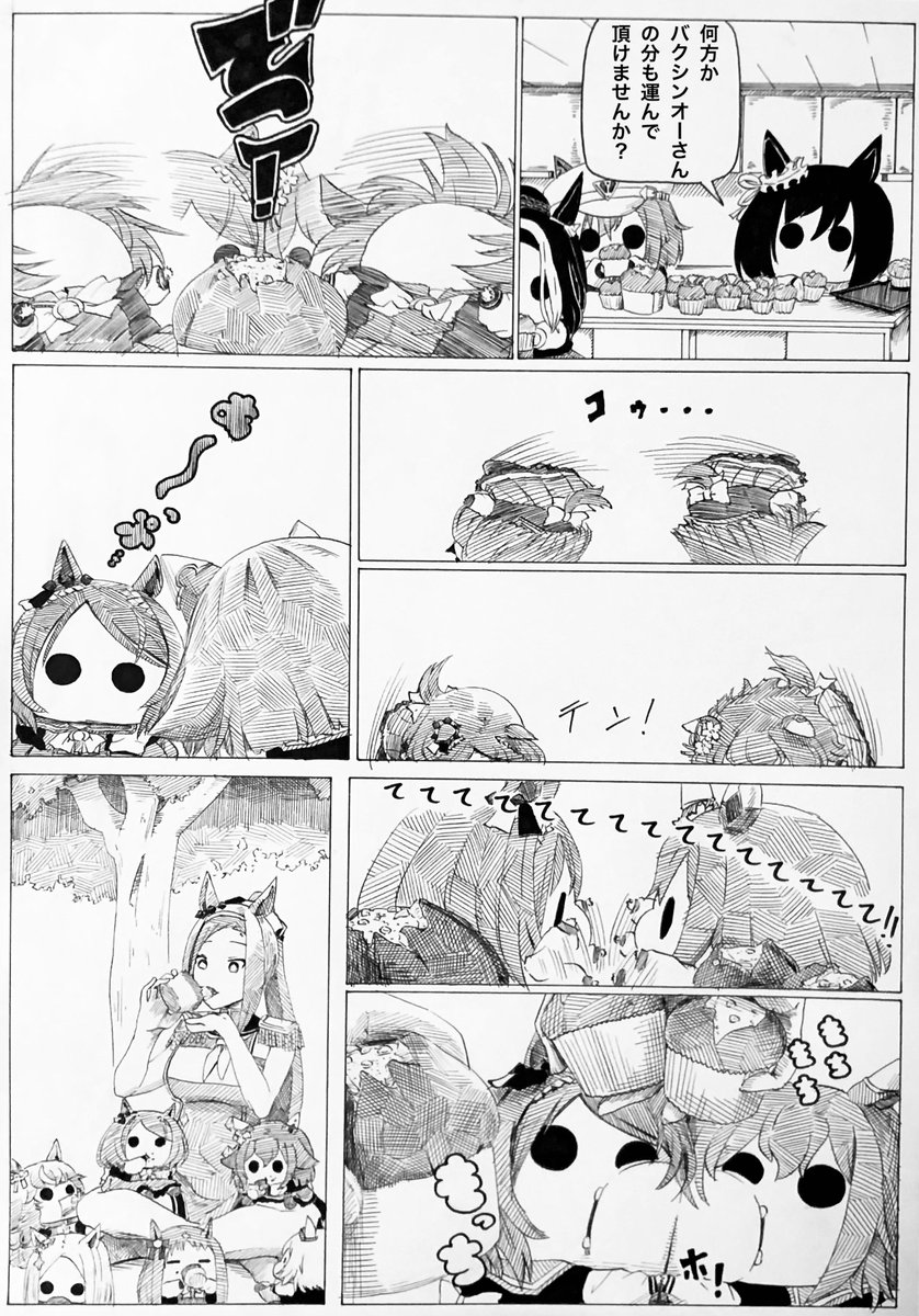 第3次さくら大戦
#ウマ娘 