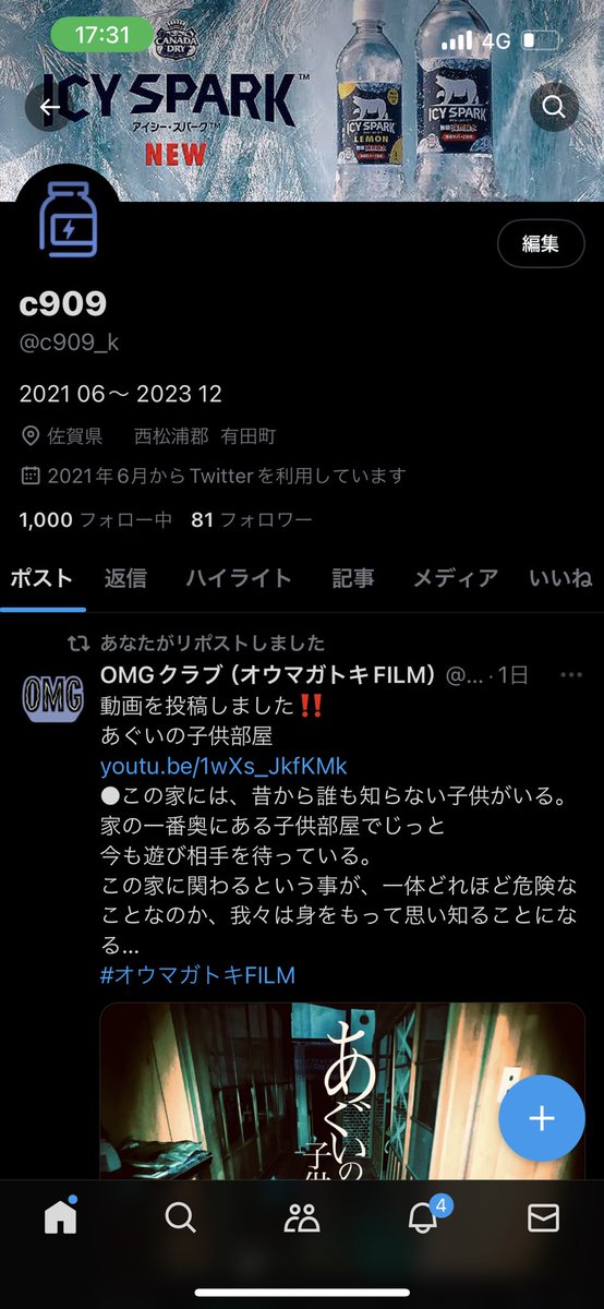 c909 (@c909_k) on Twitter photo 