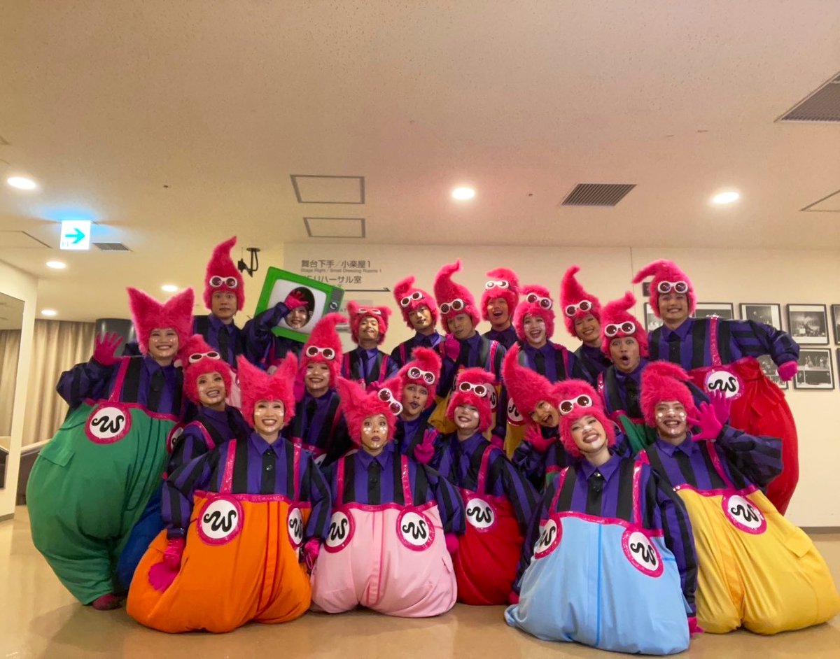 emily_aihara's tweet photo. チャーリーとチョコレート工場🍫🏭
.
工場勤務64公演🏭
無事に完走いたしました。
この完走は一致団結して同じ方向しか
みてなかった結果だと思います。
初演に関わらせていただき本当に光栄です
.
この作品の全ての関係者の皆様
ご観劇ご声援をくださった皆様
ありがとうございました。
心からの愛を https://t.co/bM9SfaDaNm