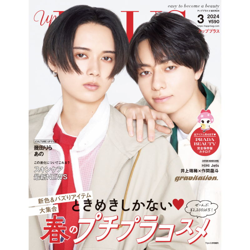 Johnny's information on X: Johnny's information on X: