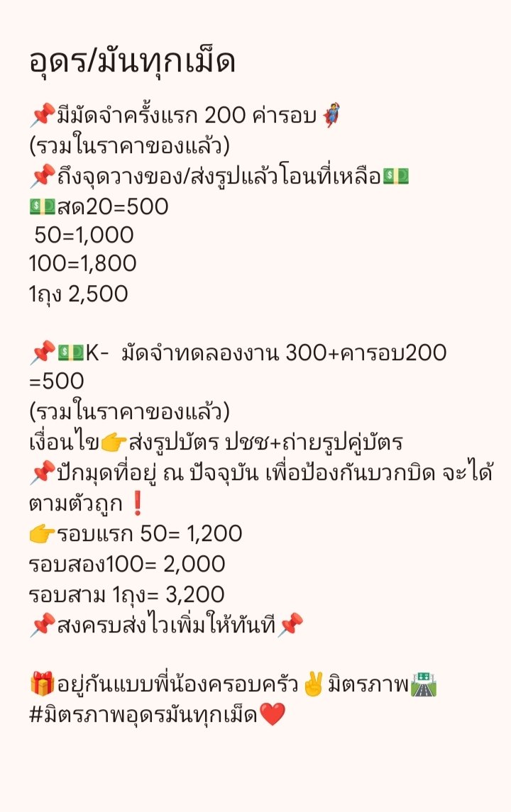 wy999aa's tweet photo. โปรเดือนเกิด #เงินสด +เพิ่มอีก10😎
ช้าหมดก่อนคับ https://t.co/5jA1RTaOqq
