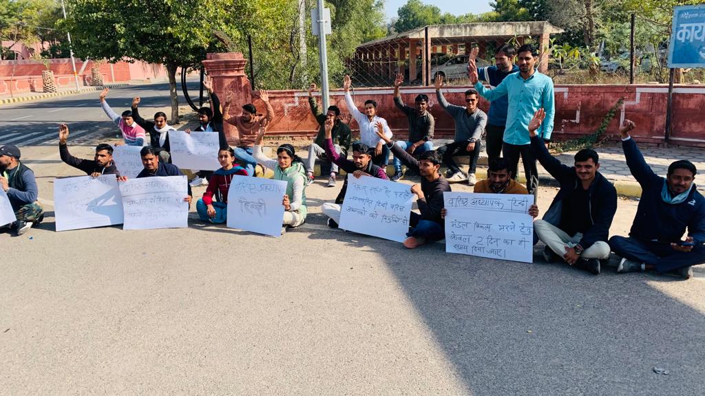 हम हमारा हक मांगते.... नहीं किसी से भीख मांगते 😡😡😡
#वरिष्ट_अध्यापक_हिन्दी_को_ नियुक्ति दो
<a href="/2ND_GRADE_STDNT/">2ND_GRADE_TEACHERS_UNION</a> 
<a href="/8PMnCM/">राजस्थानी ट्वीट</a> 
<a href="/PRESIDENTBKN2/">GIRDHARI GODARA प्रदेशाध्यक्ष रेसला</a>