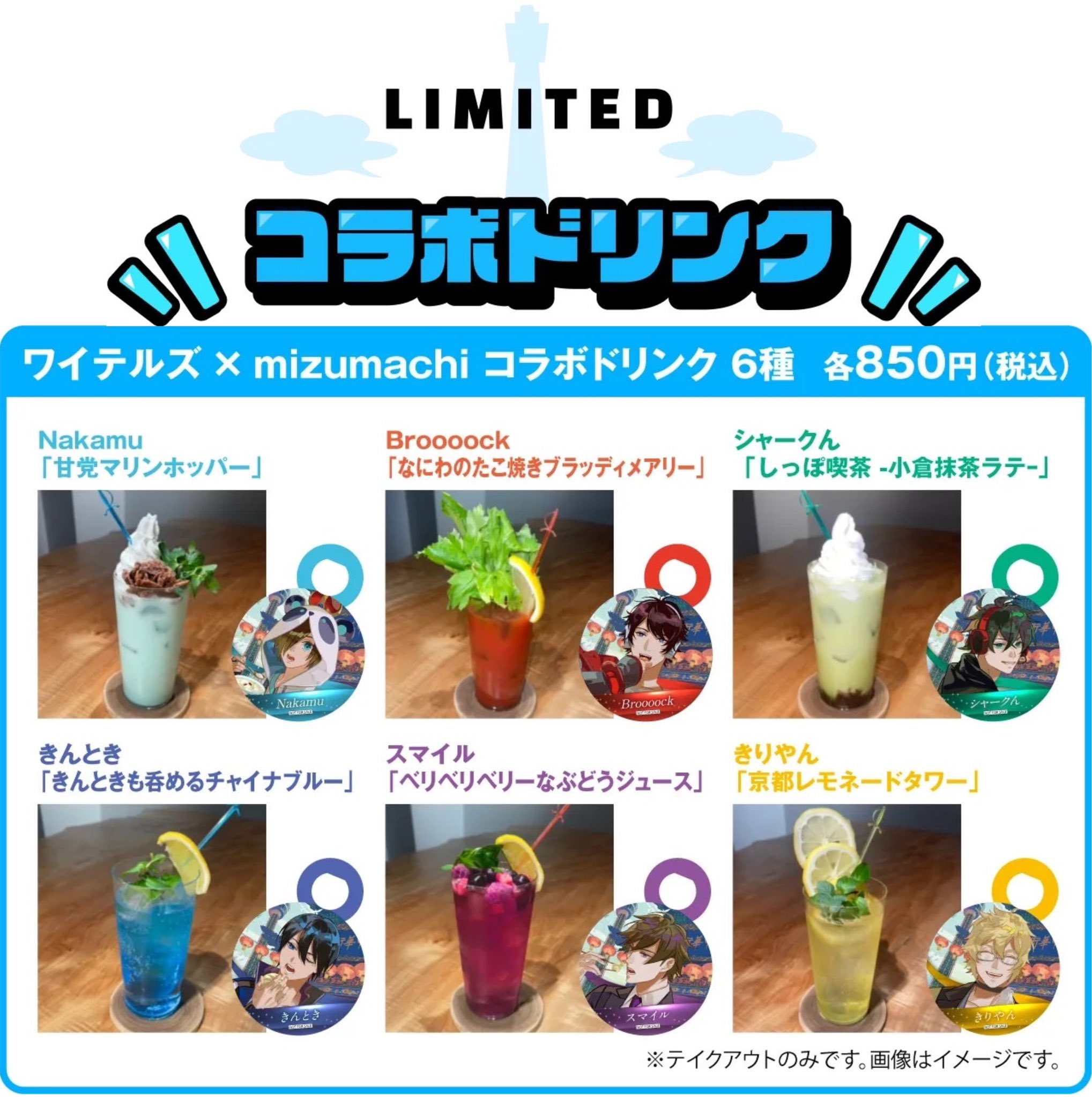 横浜マリンタワー【公式】 on X: 