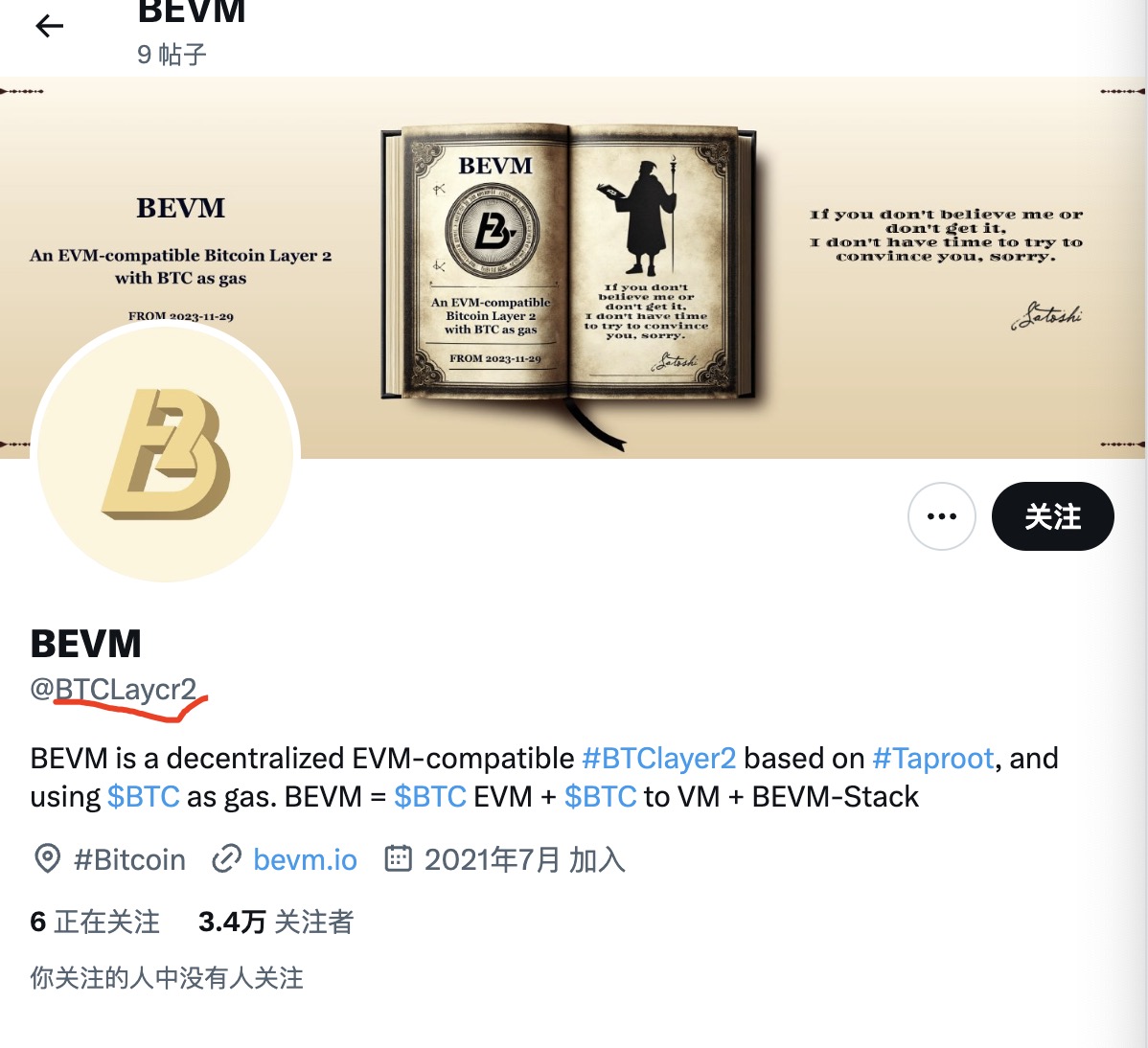 最近冒充 #BEVM 的假号开始多起来， 社区的大家注意查看 推特ID。

#BEVM 的推特 ID 是： <a href="/BTClayer2/">BEVM</a> 
#BEVM 的github 账号也是： BTClayer2

因为 #BTClayer2 这个词条 是 #BEVM 创建的。 在 #BEVM 之前，还没有 BTClayer2 这一说法。

类似如下截图的 推特ID 号全是假号。

#BEVM 真号只有 BTClayer2