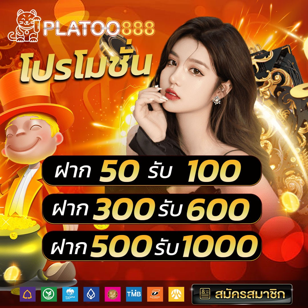 AugustaTer22473's tweet photo. @nunoon246 ❤️ แนะนำที่นี้เลย เค้าลองเเล้วได้จริง สมัครเลย❤️
🏀 เว็uตรง ยูสใหม่ กาsันตีแตก 💯% 
⚜️ฝๅก-ถอu ไม่มีขั้uต่ำ⚜️
💥ระบบออโต้100% 
💵 30 รับ 100
💵 50 รับ 300
ID : @platoo888 มี @ด้วยนะคะ
สมัครคลิ๊กเลย https://t.co/mNrnpNAxfD https://t.co/3tfgiPgdyi