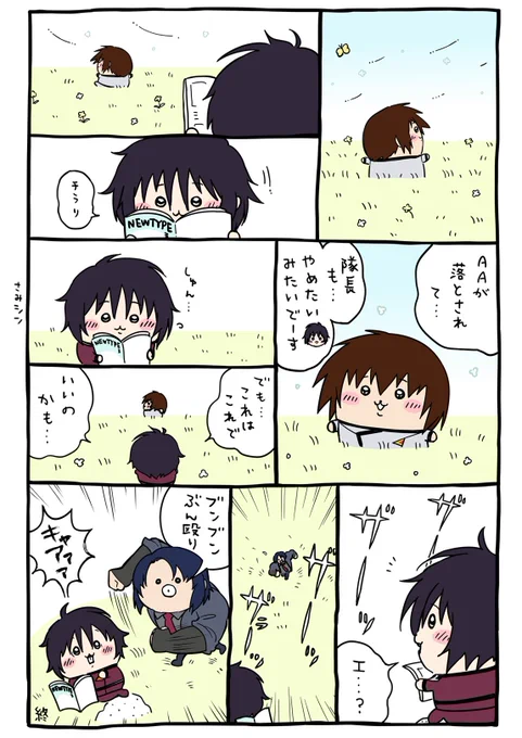 一応SEED FREEDOMバレあり