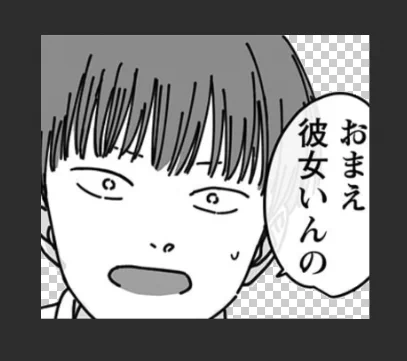 スタンプ 