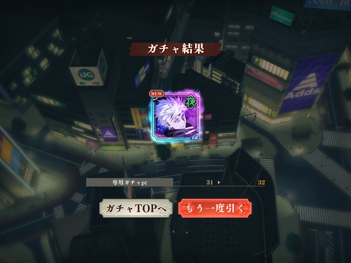 ハイお疲れ