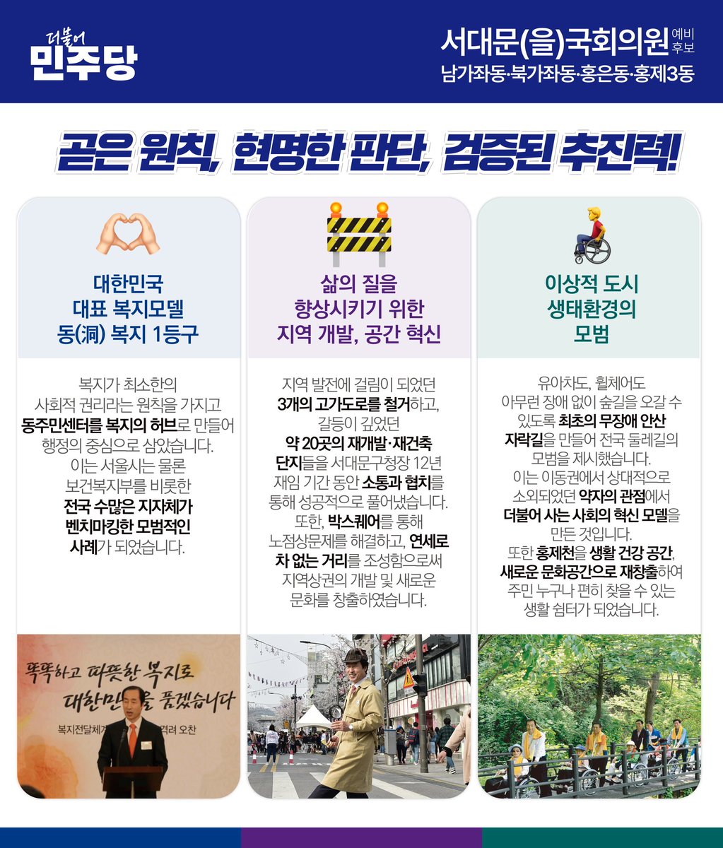 onesdm tweet picture
