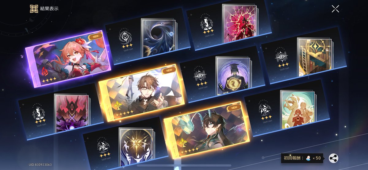 スターレイル初心者やねんけど、これって犯罪ですか？

原神なら犯罪なんですけど、、、

#スターレイル