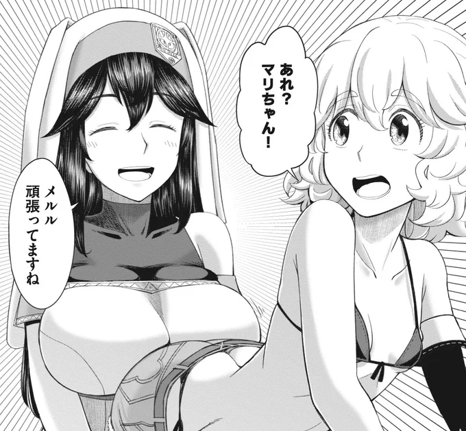 ニコニコ静画さんで無料版最新話更新されました〜! 胸vs尻! 前回の話は7日11時まで公開中。未読の方はお早めに〜!  婚約者に裏切られた錬金術師は、独立して『ざまぁ』します chapter34【19話①】 / 漫画/すたひろ 原作/Y.A  #ニコニコ漫画