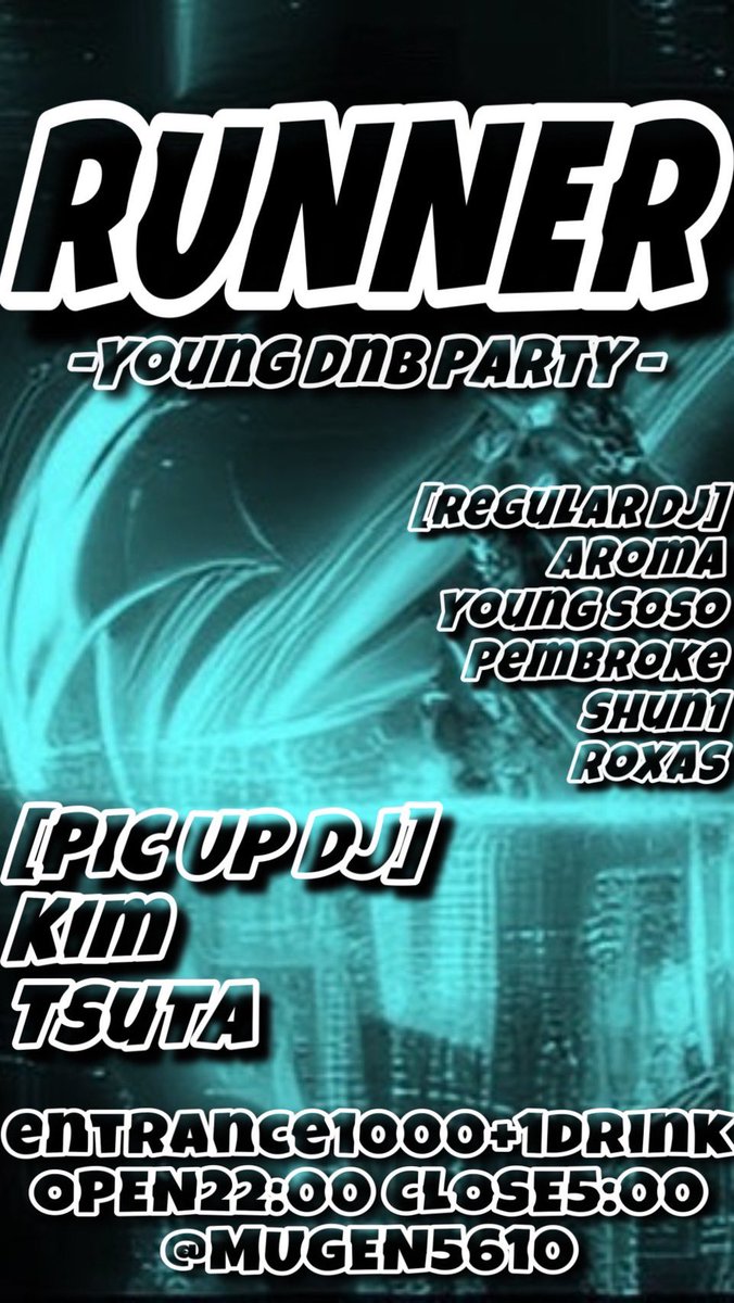 2月23日金曜日
MUGEN5610で新企画始動です！
Young DnB party[RANNER]
高校生から音楽をやってきて1番好きなジャンル"DnB"をもっとみんなに知ってもらうため若手中心に演者を集め開催します！
少しでも興味持ってもらうためエントランス料金も1000ワンドリンクと足を運びやすい価格にしたので是非‼️✨
