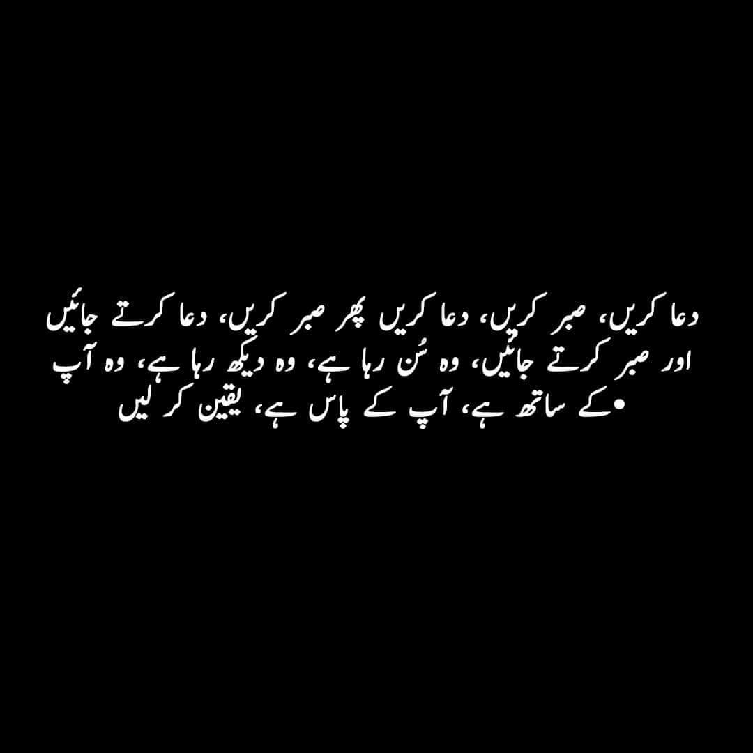 Beshak....
Subha Bakhair 😇