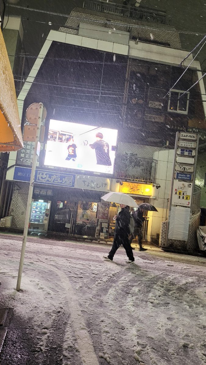 shine_vision_'s tweet photo. 雨の日も雪の日も
Shine Visionは365日稼働し続けます!
キャンペーン実施中に限り、月額33,000円(税込)で提供中。(限定20枠)
CM放映お考えの方は是非お問い合わせください! studioshine.vision@gmail.com
#ShineVision https://t.co/HJR6VVKFJs
