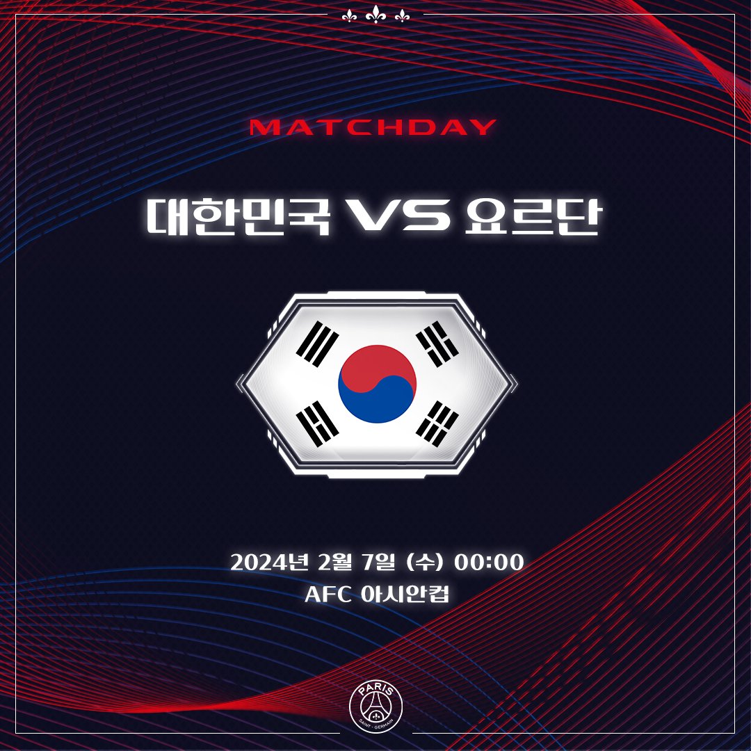 PSG_KR's tweet photo. 🇰🇷 대한민국 아시안컵 준결승 화이팅 ❤️💙

새벽에 응원할 준비된 사람? 👏 https://t.co/q4R1T9pafq