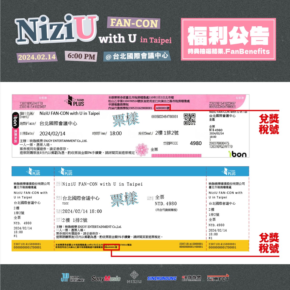 enjoye2023's tweet photo. WithU最期待的一刻來了
快拿出活動票券 確認看看抽到福利的幸運兒是不是你唷~
注意兌獎號是活動票券上的稅號唷
【NiziU FAN-CON with U in Taipei】
🌈活動日期：2024年2月14日 （三）18:00
🌈活動場地：TICC（台北國際會議中心）
🌈粉絲福利：歡送(Hi-Bye)/合影/簽名海報/簽名小卡/全場隨機小卡和海報 https://t.co/6v1xcXtnLx