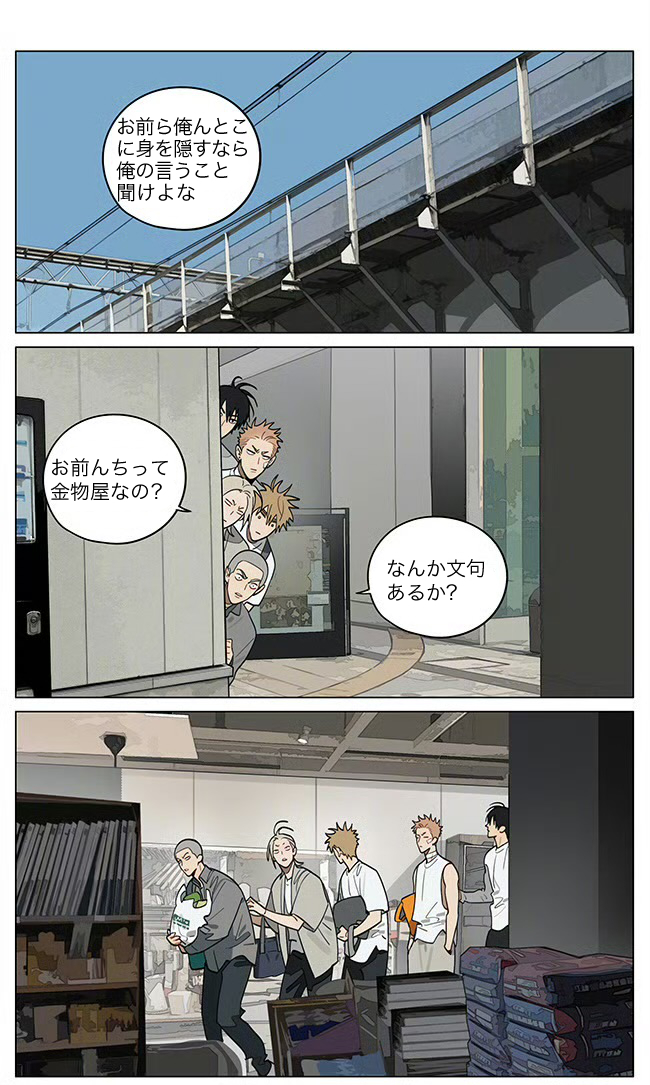 浮かれとんちきさん購入分 追い込ま