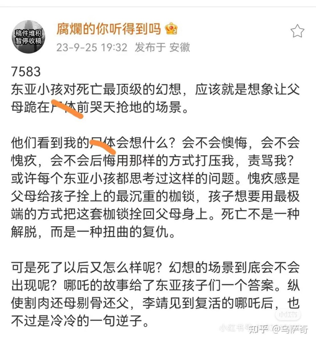 liuhuaazi's tweet photo. https://t.co/JjjsSGOutZ