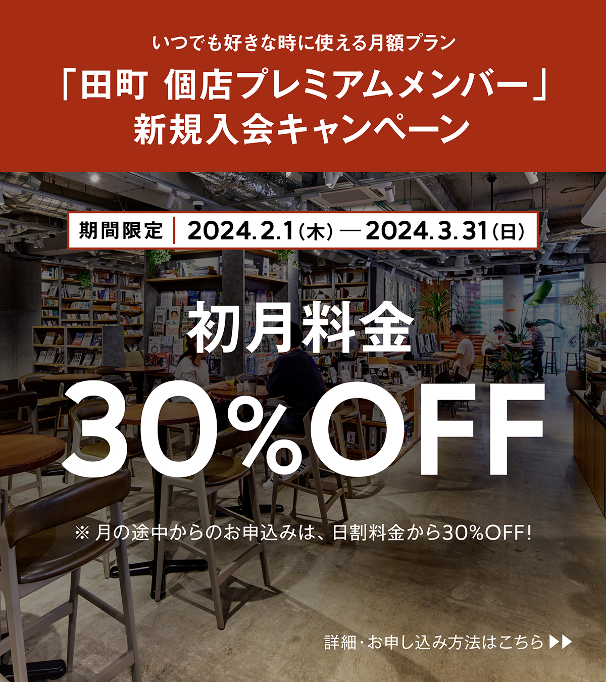 TSUTAYA田町駅前店 (@tsutaya_tamachi) / X TSUTAYA田町駅前店 (@tsutaya_tamachi) / X