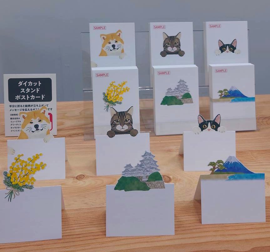 marumo_printing's tweet photo. 出展のお知らせ📢

東京ビッグサイトで開催されている東京インターナショナル ギフト•ショー春2024に出展しています✨

📍会期
2/6(火)〜2/8(木) 10:00〜18:00
※最終日は17:00終了
📍会場
東京ビッグサイト

マルモ印刷はブースNo.東1-T02-18です👀

→続く https://t.co/nng1I0tWI9
