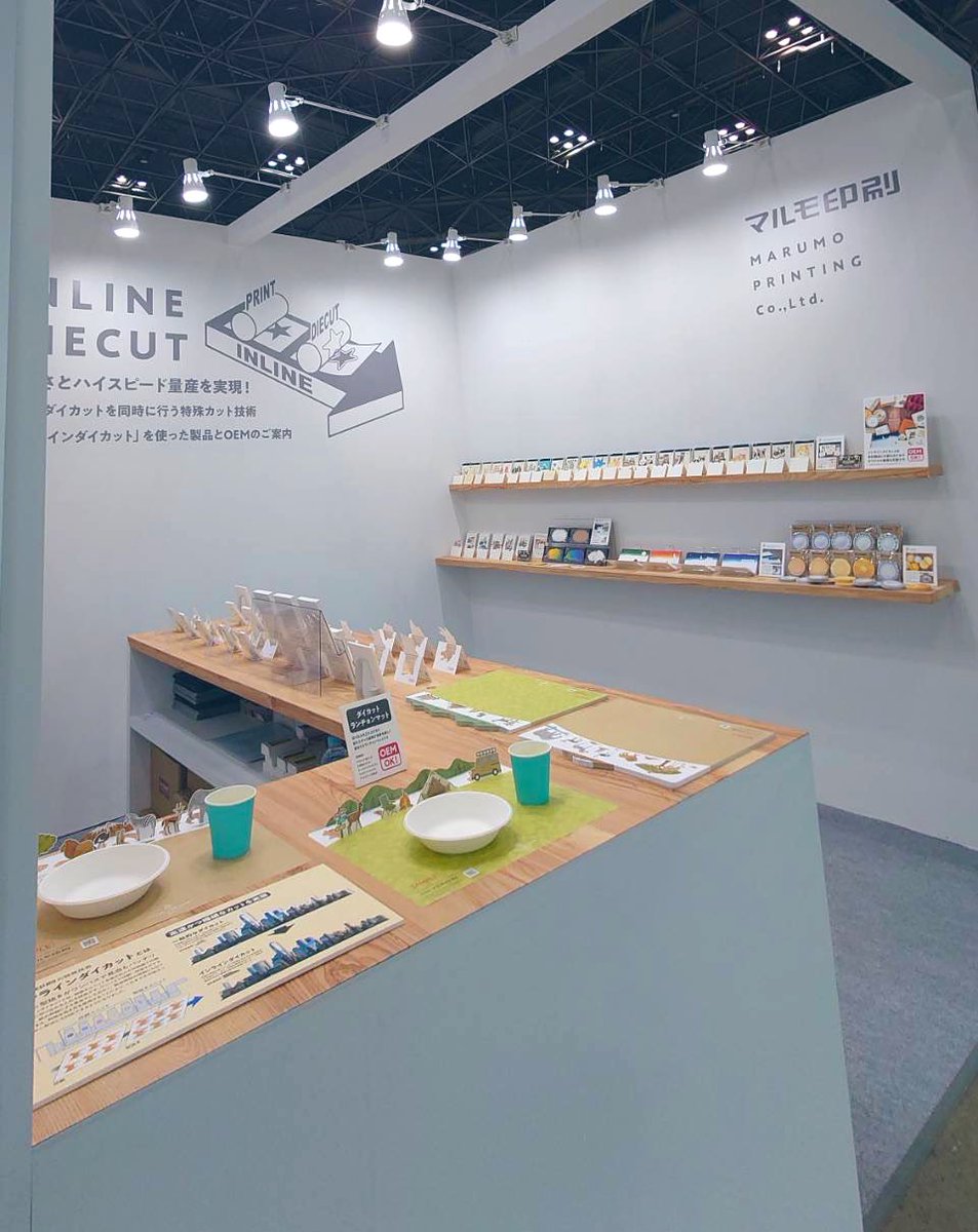 marumo_printing's tweet photo. 出展のお知らせ📢

東京ビッグサイトで開催されている東京インターナショナル ギフト•ショー春2024に出展しています✨

📍会期
2/6(火)〜2/8(木) 10:00〜18:00
※最終日は17:00終了
📍会場
東京ビッグサイト

マルモ印刷はブースNo.東1-T02-18です👀

→続く https://t.co/nng1I0tWI9