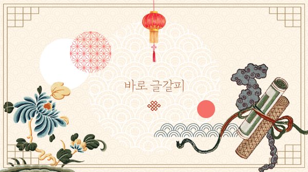 바로 tweet media