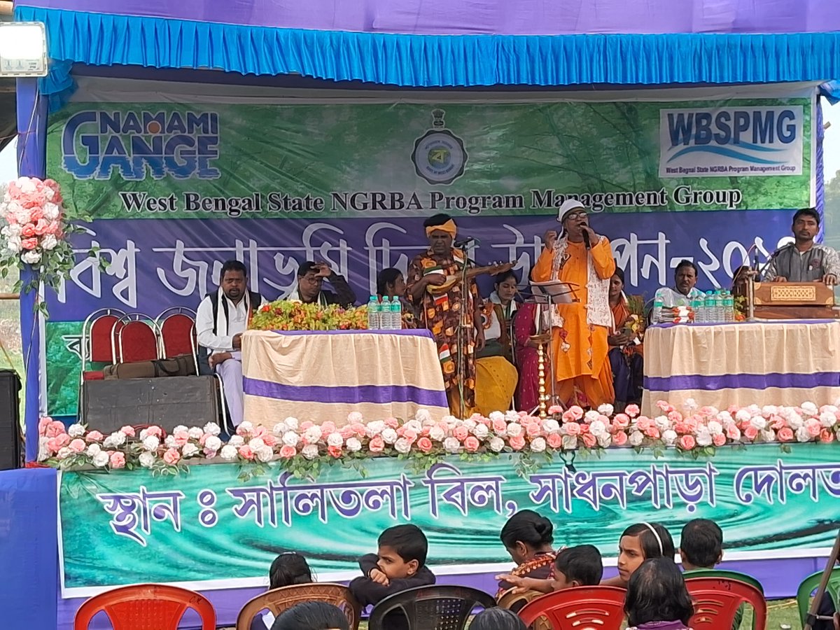 WBSPMGOfficial's tweet photo. Celebration of World Wetland Day at Krishnanagar II Block , Nadia in presence of the Hon'ble Minister-in-charge of Science and Technology and Biotechnology, GoWB had been organised by Nadia DGC under supervision of WBSPMG. https://t.co/t7lGh4WpTD