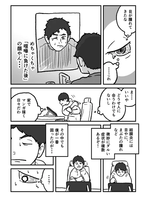 ④ 