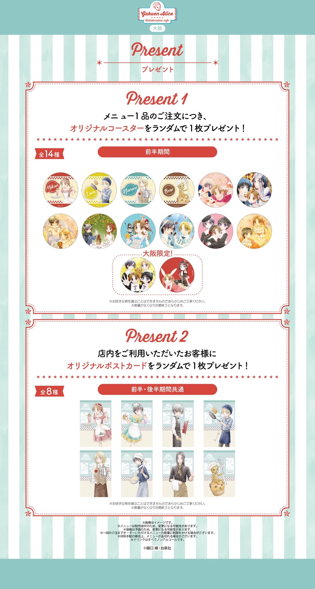 樋口橘@「シャンピニオンの魔女」マンガparkで連載中🍄6巻発売中