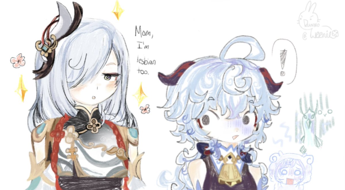 Dunnoweenie's tweet image. Found family… 
#Chongyun #shenhe #ganyu #xianyun #genshinimpact