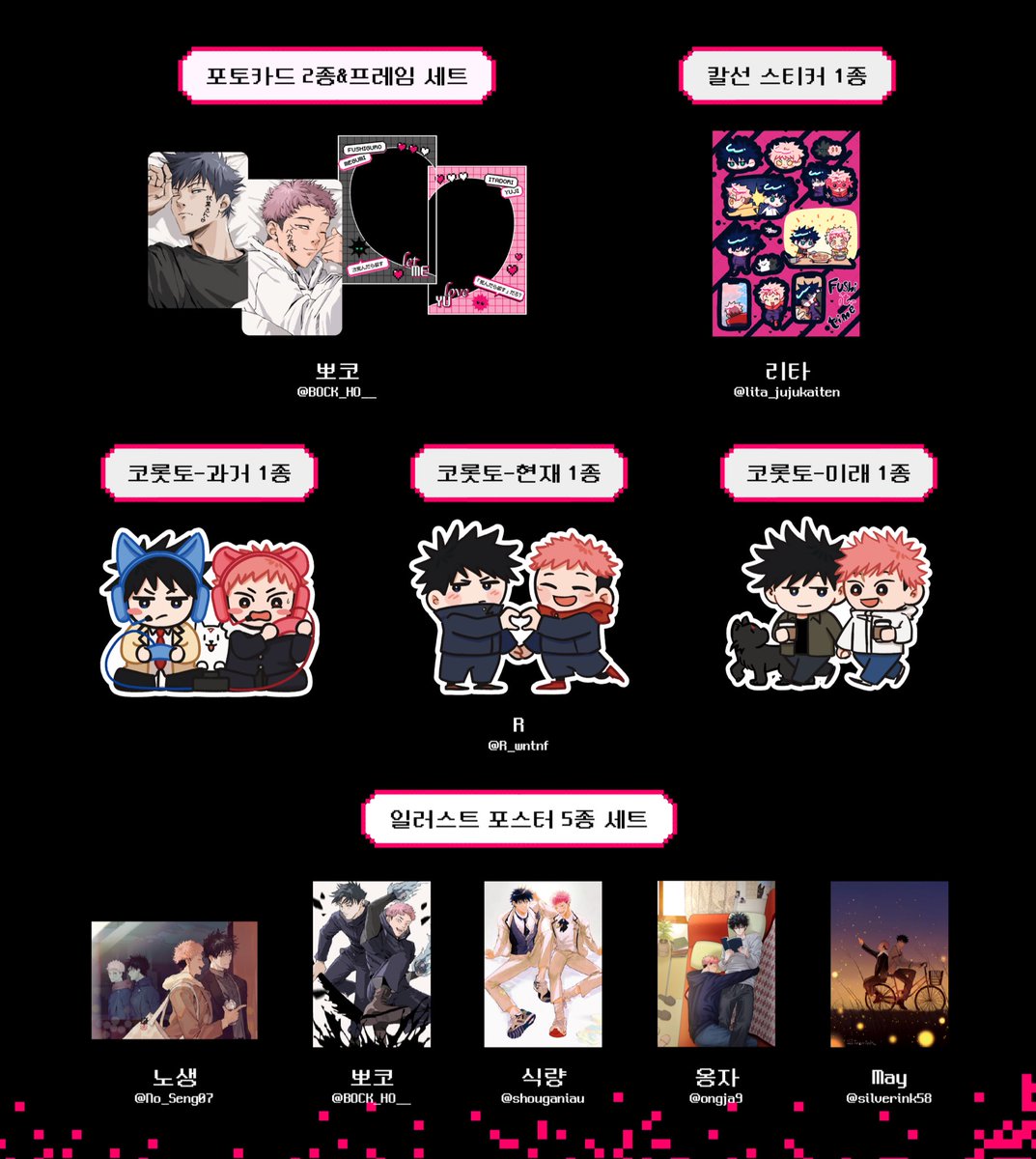 후시이타 카페 이벤트 ▷ let ME love YU tweet media