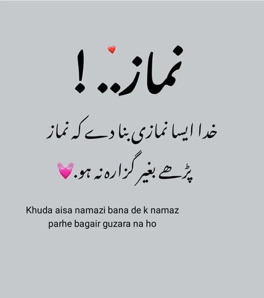 Assalamualaikum 💯🥰
Good Morning Everyone 😍
Kaise Hain Sub ? ❤️