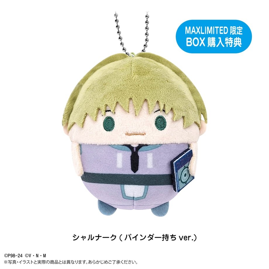 ハンターハンター グッズ速報! on X: ハンターハンター グッズ速報! on X: