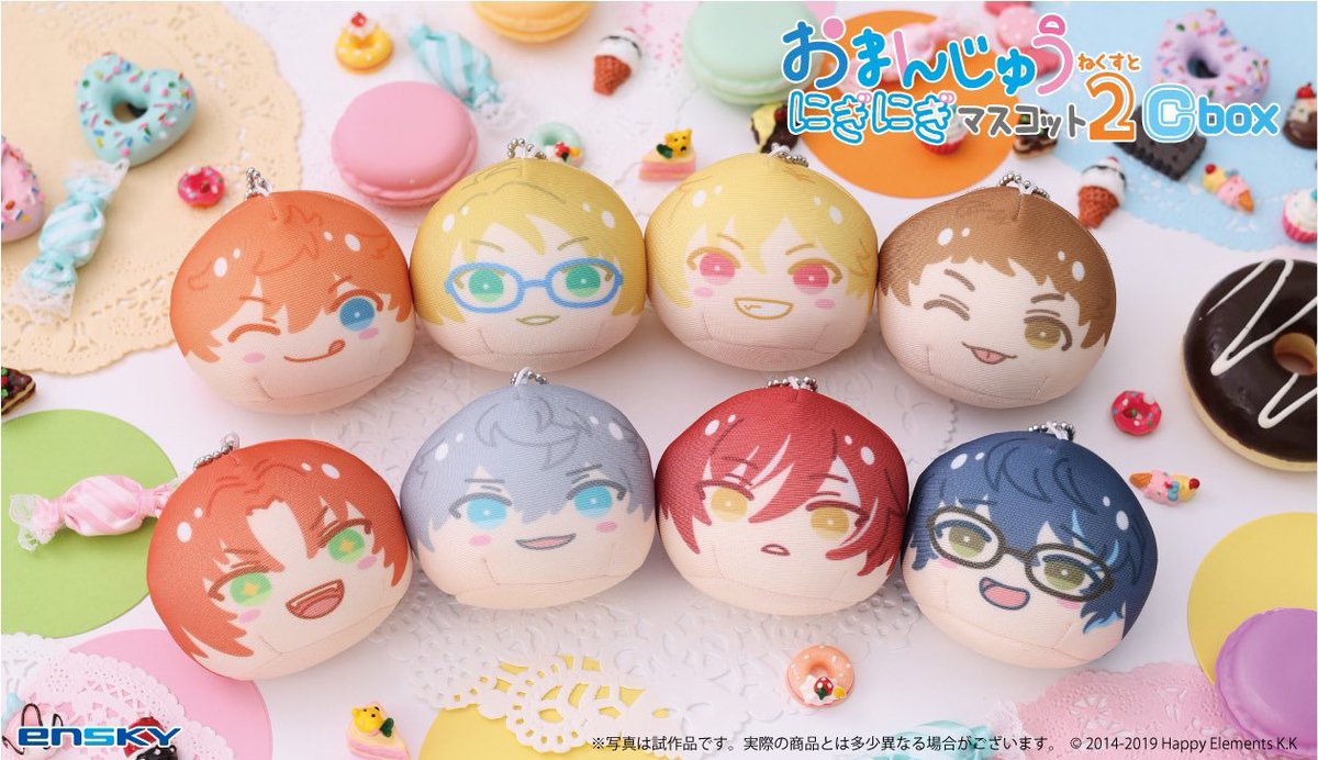 あんスタ　おまんじゅう　ねくすと2  13点まとめ売り GFopbh-aQAAsKk-.jpg