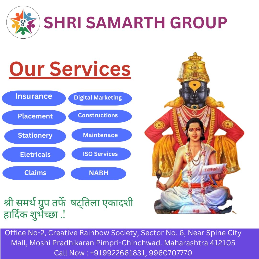 Shri Samarth Group (@shrisamarth905) / Posts / X