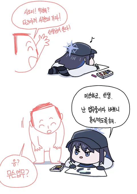 쭈구러진 커미숀 열어요~

5천원에 뭐든 쭈구러트립니다 푸하하

토스 https://t.co/vnGirks6Ma
오픈챗 https://t.co/yZaKd9DIsG 