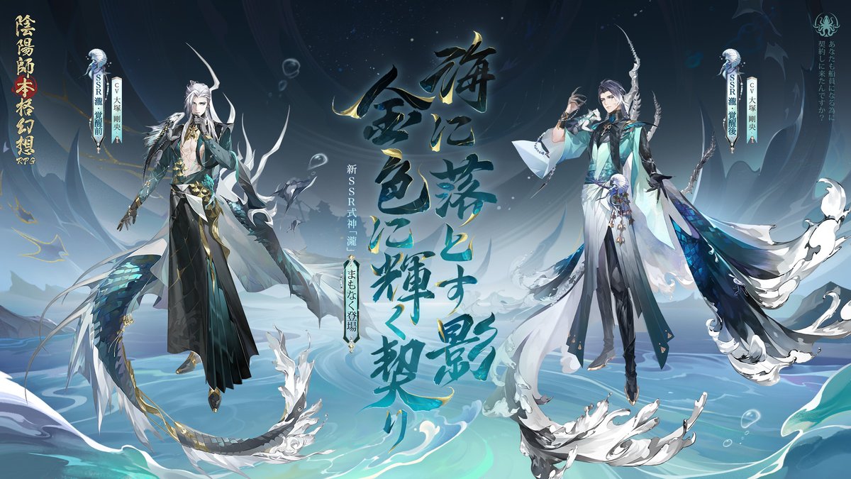 信頼への信頼 陰陽師本格幻想Rpg CP29限定「新年初詣」アクリルスタンド 帝释 タブレットアクセサリ