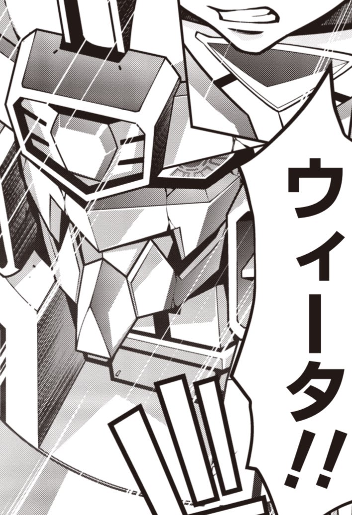 #見切れるほどドアップの画像くれ hobbyjapan.co.jp/ggg/