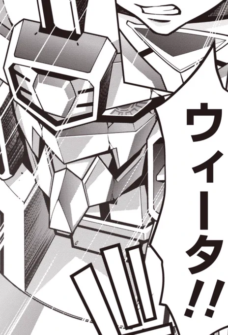 #見切れるほどドアップの画像くれ hobbyjapan.co.jp/ggg/