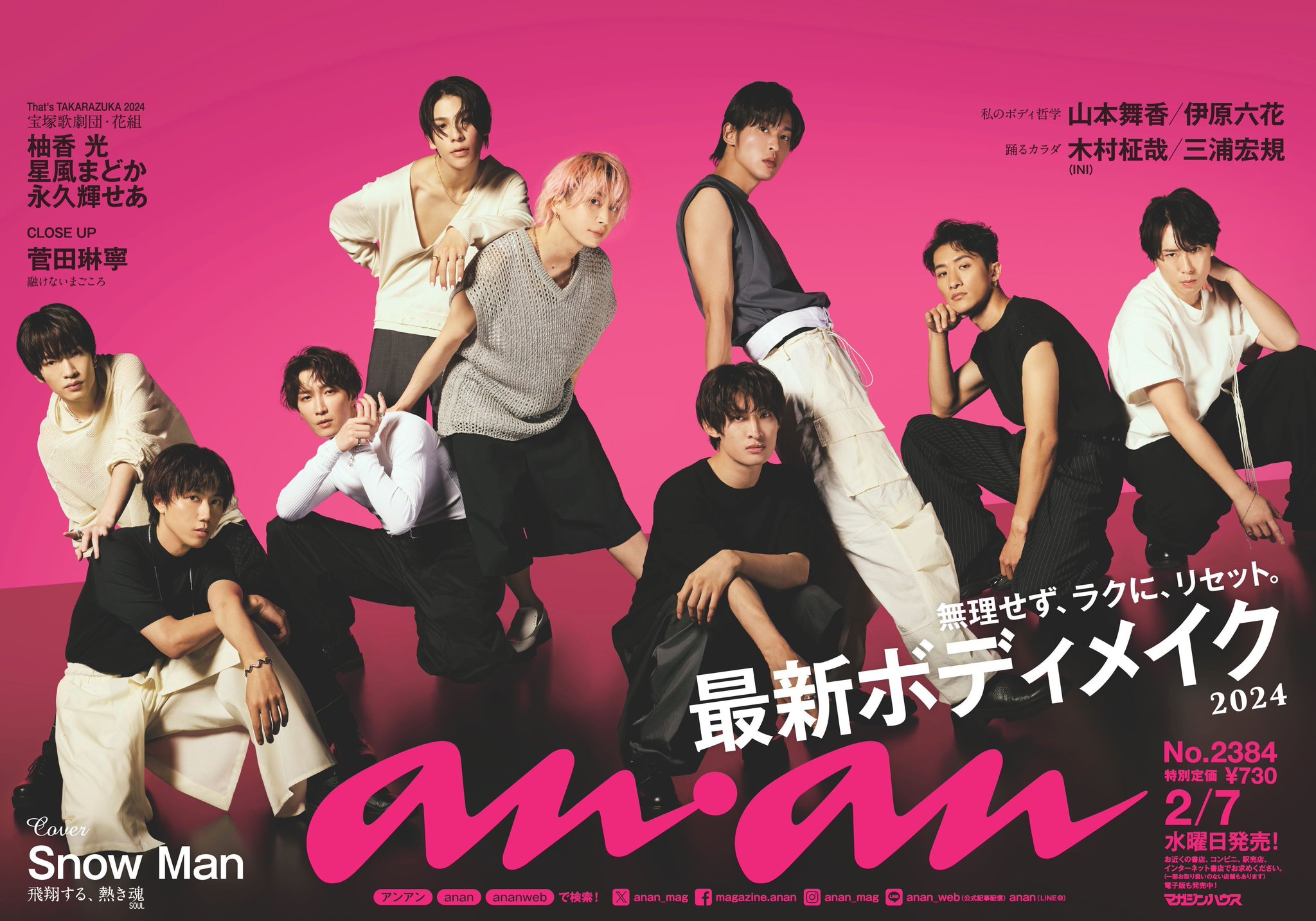 anan on X: 