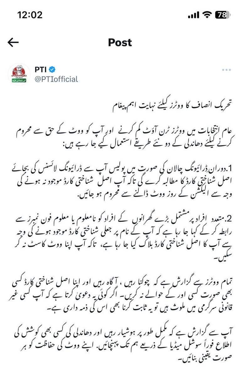 miansazher2's tweet photo. https://t.co/CiT1R6HaWj