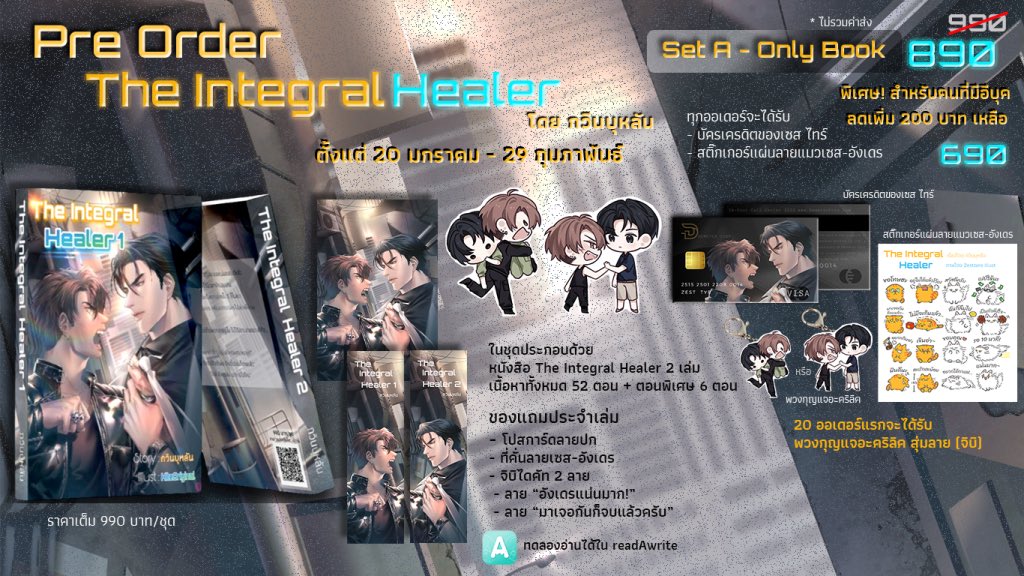 ดับเบิลเอซ (พี่เซสพี่เจคเหลือ11ชุดสุดท้ายคับ!) tweet media