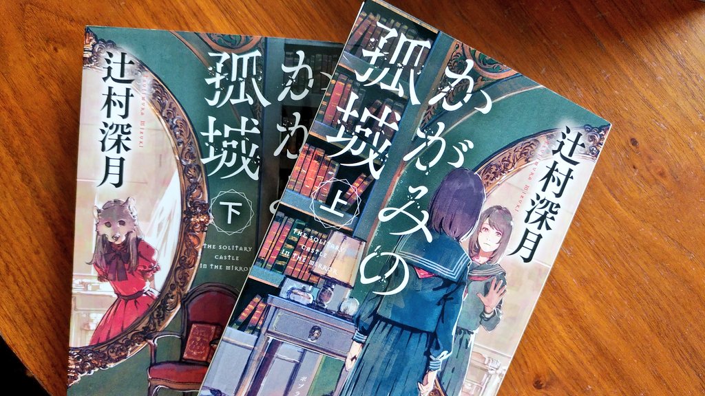 やっと次読む本を決めました😊
ずっと気になってたんです。楽しみだな
