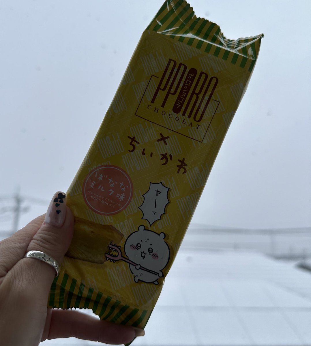 fuusuke_22's tweet photo. おいちぃおいちぃ
ばななミルク味ケーキ🍌🥛✨

ポロショコラ×ちいかわの
コラボだよ✨
さすまたフォークと
ランダムステッカーが付いてるよ!!💞

 #ちいかわ
 #ケーキ
 #PPORO https://t.co/fWBV8ivdi9