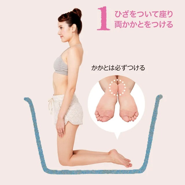 yuna10802624501's tweet photo. 冷え性改善した人が急増した「90秒正座入浴」浮腫みや脚痩せ、お腹痩せにも効果あるらしい…血流良くなってﾒｯﾁｬ汗かく🥹冷え性で有名な職場の30代主婦に教えたら「まじヤバい革命…」って好評だった。 https://t.co/IbCMy6Qbzz