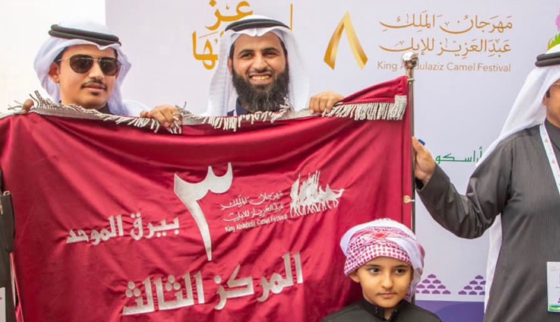 حصلت الإبل المشاركة في فيلم #هوبال بعد مشاركتها في الفيلم على بيرق الموحد في المركز الثالث في مهرجان الملك عبدالعزير للإبل.🐪

ألف مبروك لمنقية فيلم #هوبال ولفريق العمل الي ما ينتقي من العيس إلا خيارها.
مطلوب شاعر ومؤدي شيلات لشارة الفيلم شرط بيتين مدح لكاتب العمل 😎