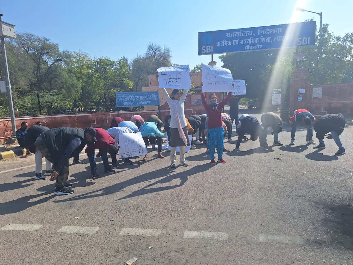 हम हमारा हक मांगते हैं नही किसी से भीख मांगते हैं,,
सेकंड ग्रेड हिंदीहिंदी हिंदी हिंदी